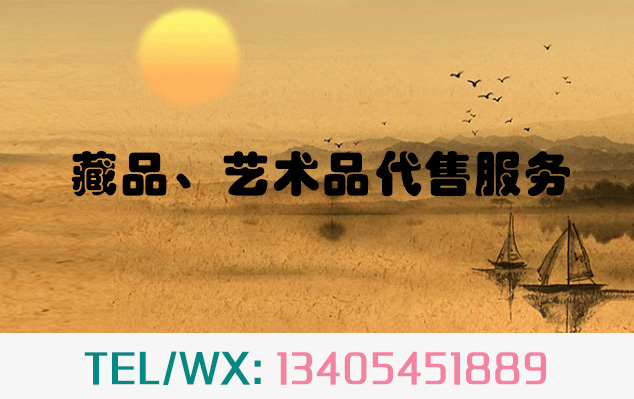 广德-当艺术品市场遇上互联网金融